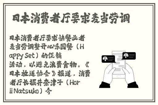 玩偶不戴口罩的样子